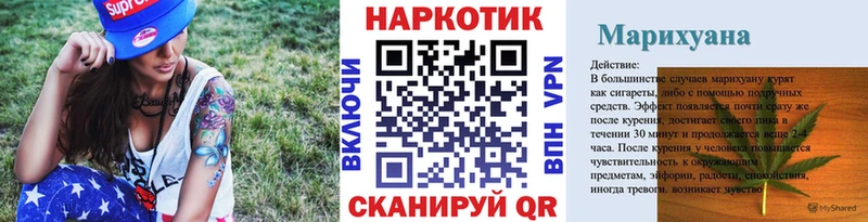 Где купить наркоту Куса COCAIN АМФ Конопля
