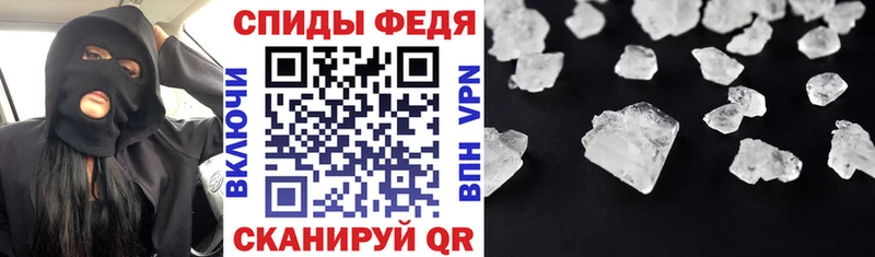 АМФ Premium  купить закладку  Куса 
