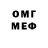 КЕТАМИН VHQ Sheromic