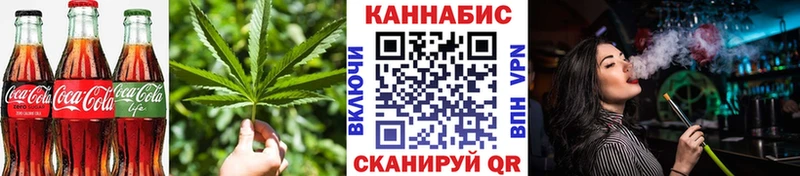 где купить наркоту  Куса  Cannafood марихуана 