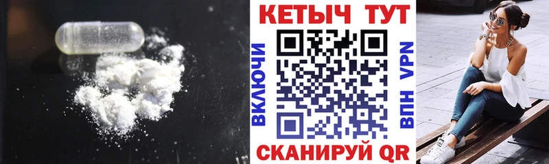 Кетамин ketamine  Куса 