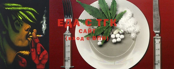 спайс Козельск