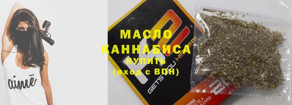 дистиллят марихуана Козловка