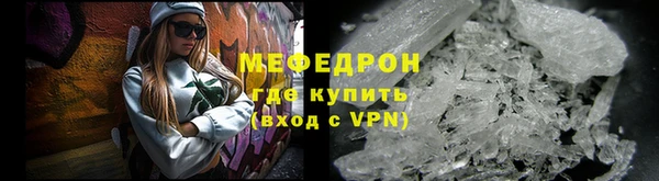 мет Протвино