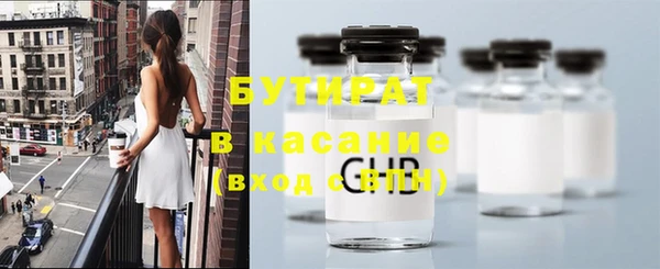 спайс Козельск