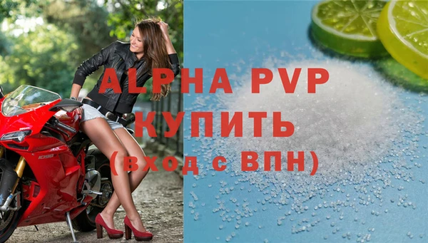 кристаллы Грязовец