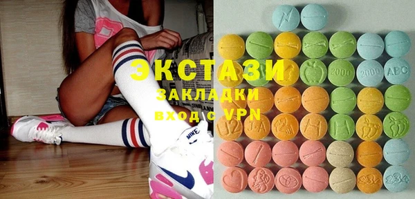 спайс Козельск