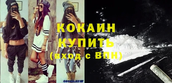 дистиллят марихуана Козловка