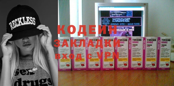 первитин Красноперекопск