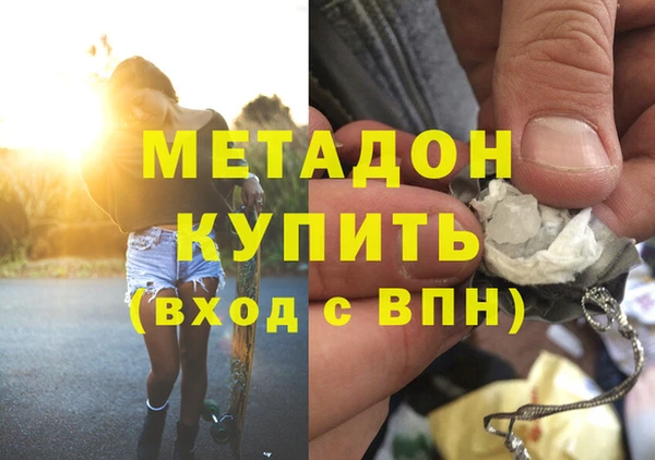 дистиллят марихуана Козловка