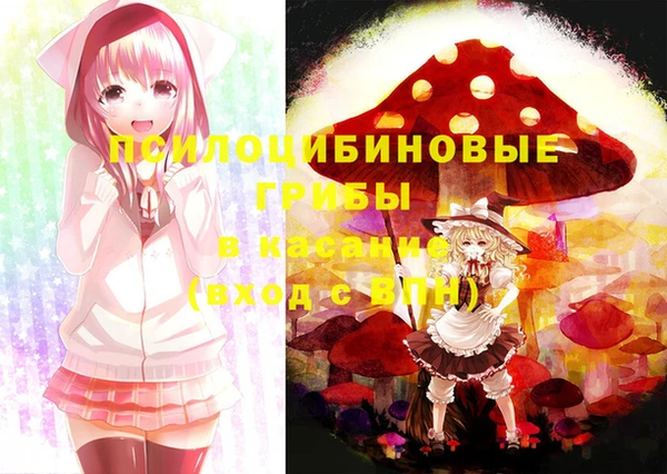MESCALINE Кодинск