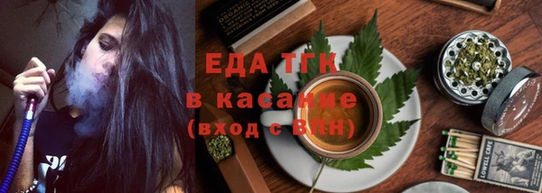 мефедрон мука Кинешма