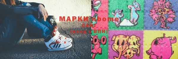 спайс Козельск