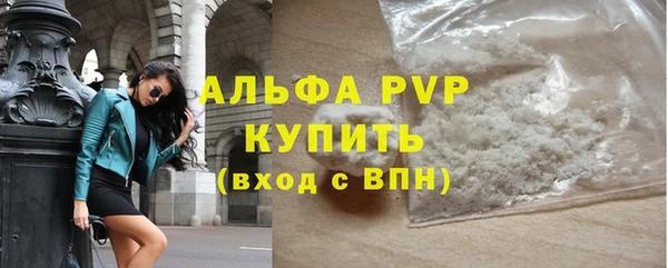 MESCALINE Кодинск