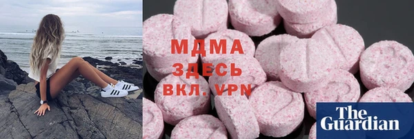 дистиллят марихуана Козловка