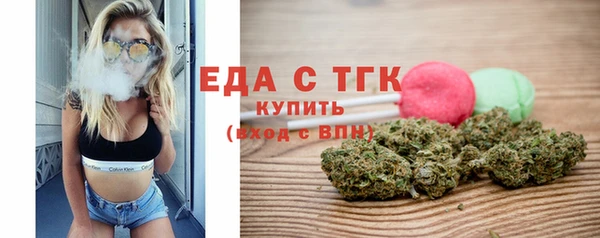MESCALINE Кодинск