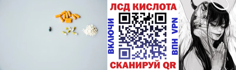 Лсд 25 экстази ecstasy  Куса 