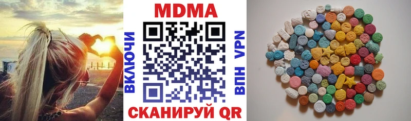 МДМА crystal  Куса 