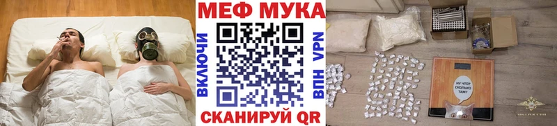 МЯУ-МЯУ мяу мяу  сколько стоит  Куса 