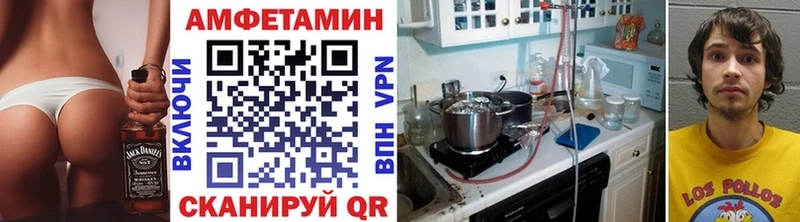 МЕТАМФЕТАМИН винт  Куса 