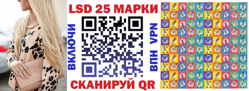 маркетплейс телеграм  Куса  Марки 25I-NBOMe 1500мкг 