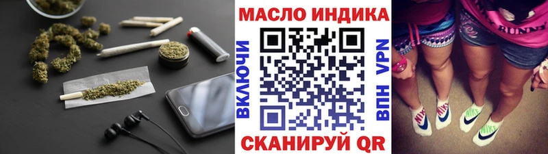 Дистиллят ТГК Wax МЕГА ONION Куса