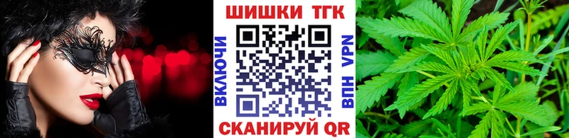 Бошки марихуана гибрид  ссылка на мегу ONION  Куса 